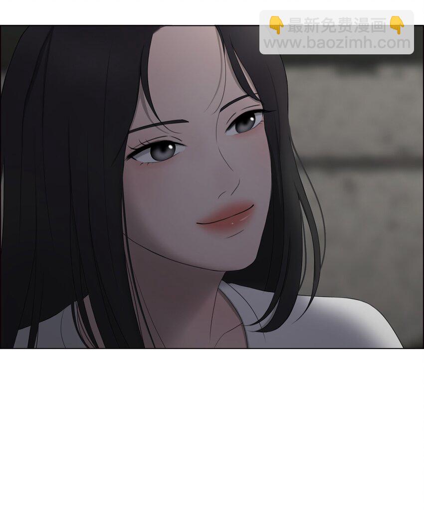 《给无法忘记的你》2 2 第13页