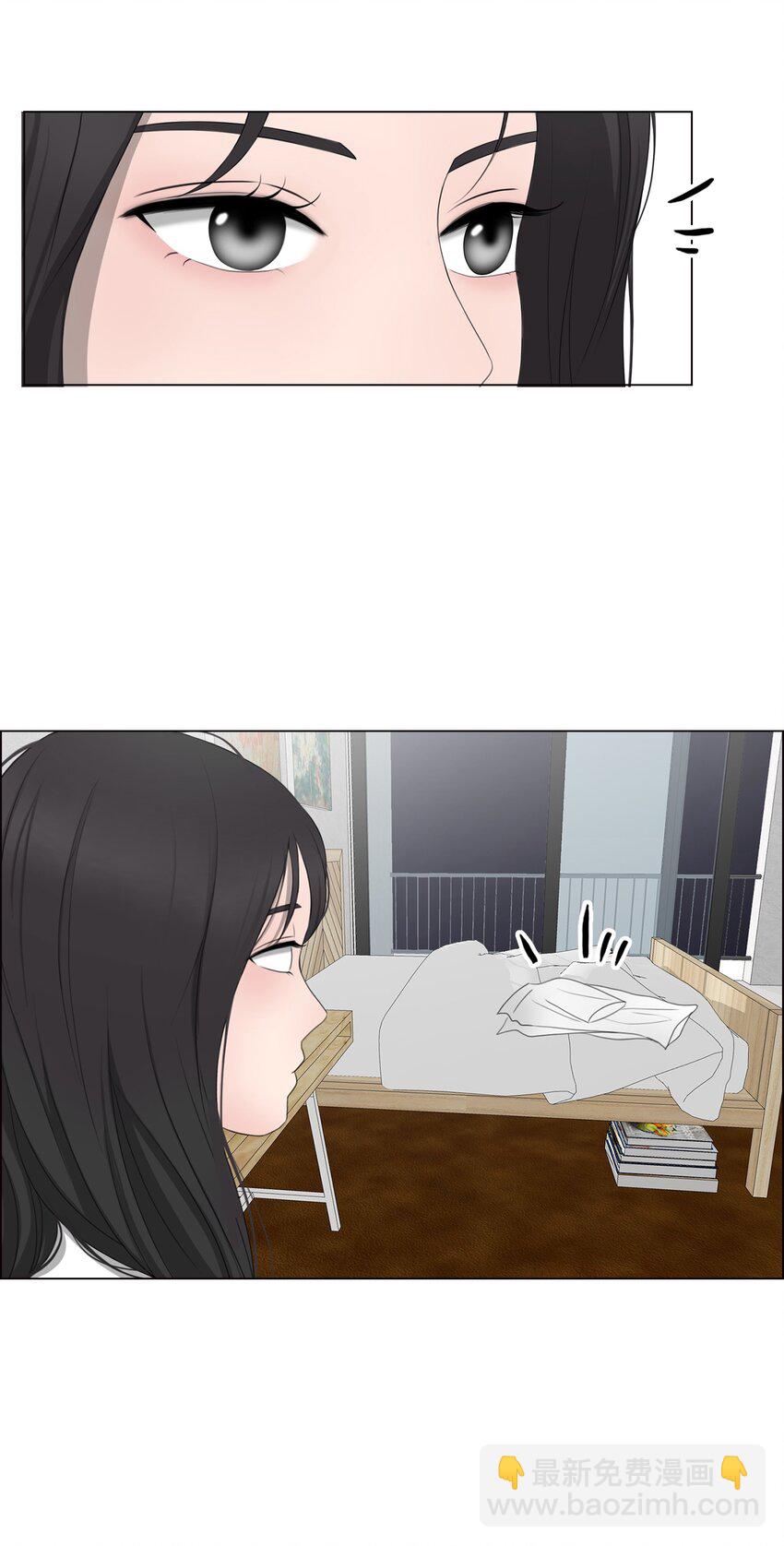 《给无法忘记的你》2 2 第22页