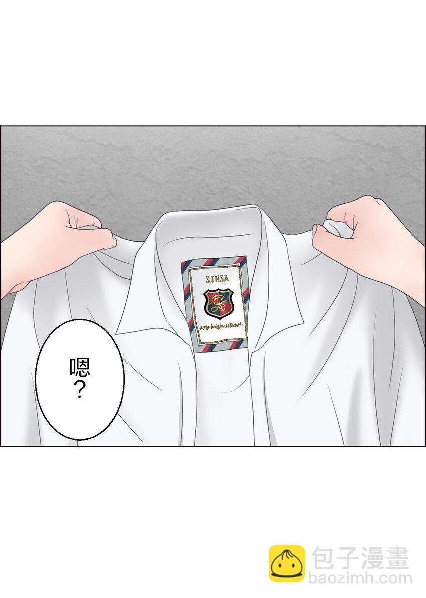 《给无法忘记的你》2 2 第25页