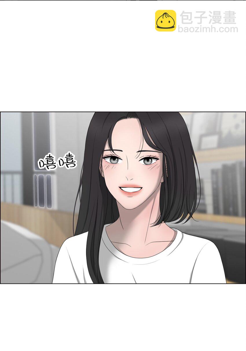《给无法忘记的你》2 2 第29页