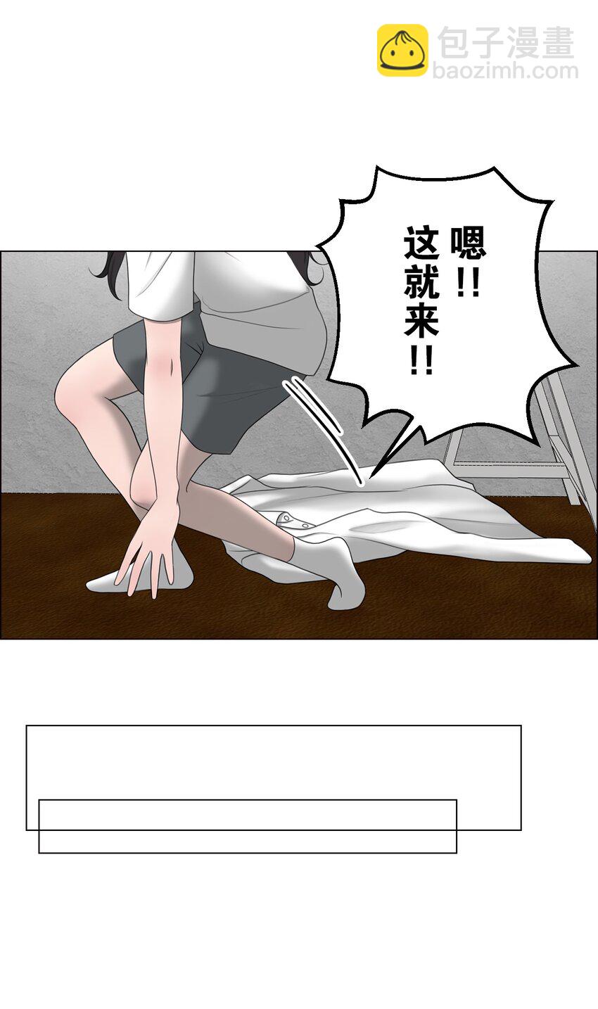 《给无法忘记的你》2 2 第30页