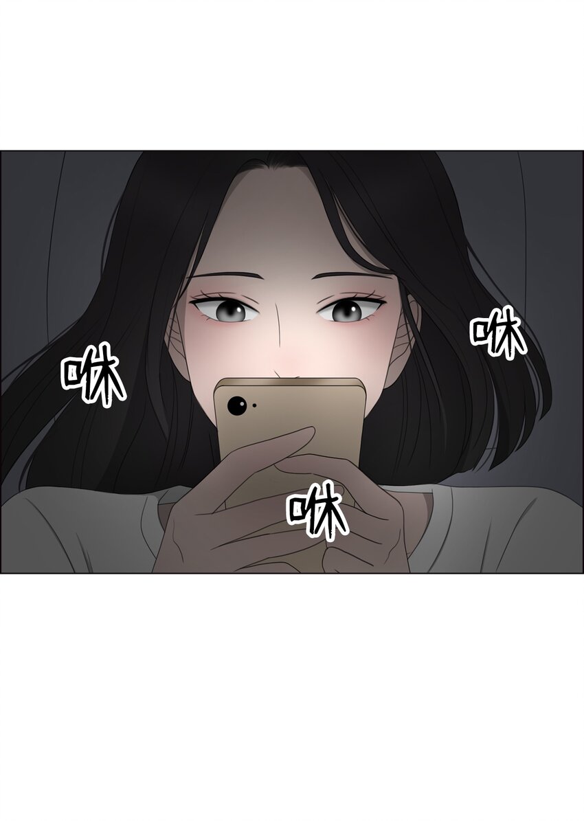 《给无法忘记的你》2 2 第31页