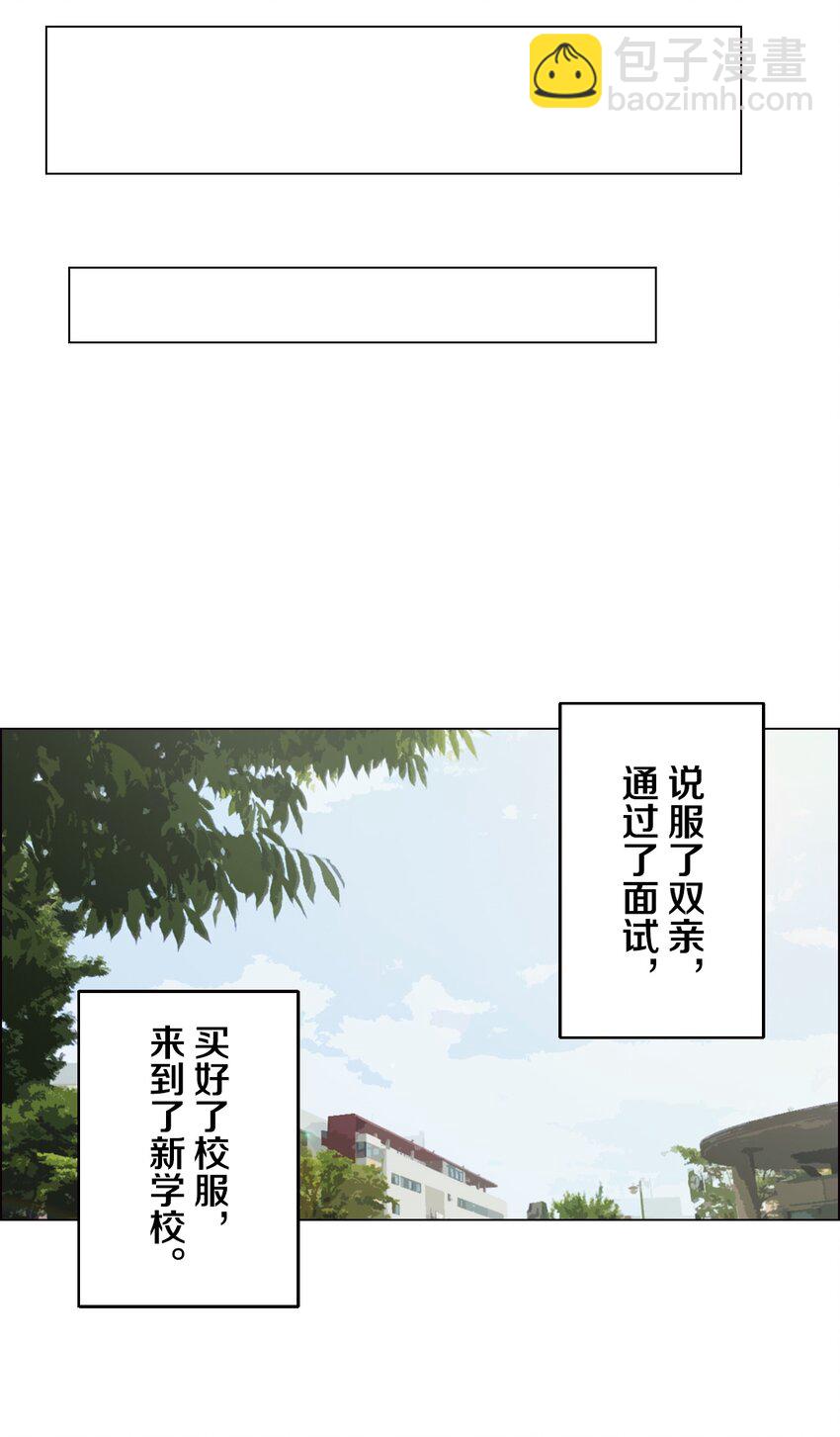 《给无法忘记的你》2 2 第34页
