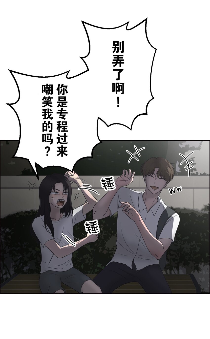 《给无法忘记的你》2 2 第4页