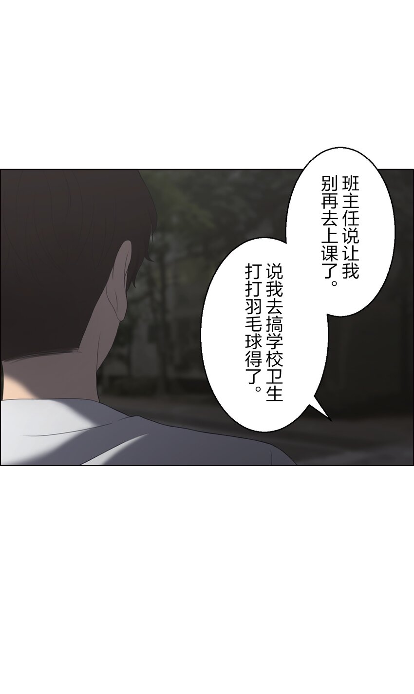 《给无法忘记的你》2 2 第6页
