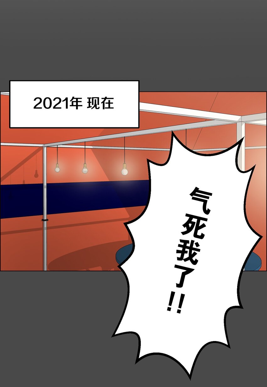 《给无法忘记的你》1 1 第15页