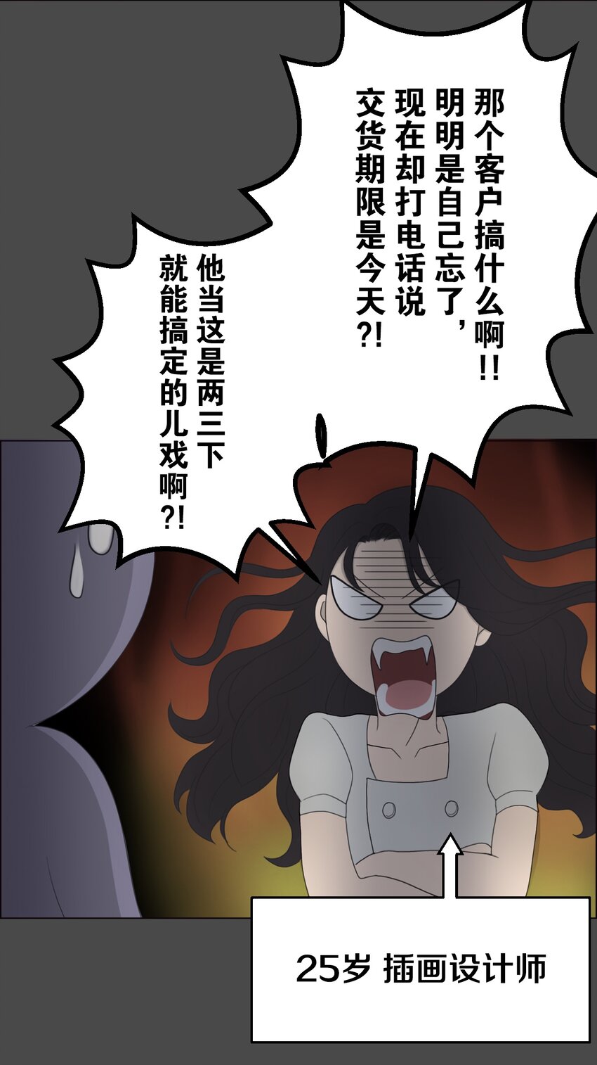 《给无法忘记的你》1 1 第17页