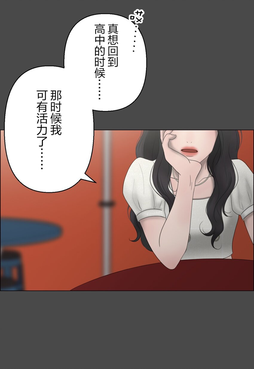 《给无法忘记的你》1 1 第18页