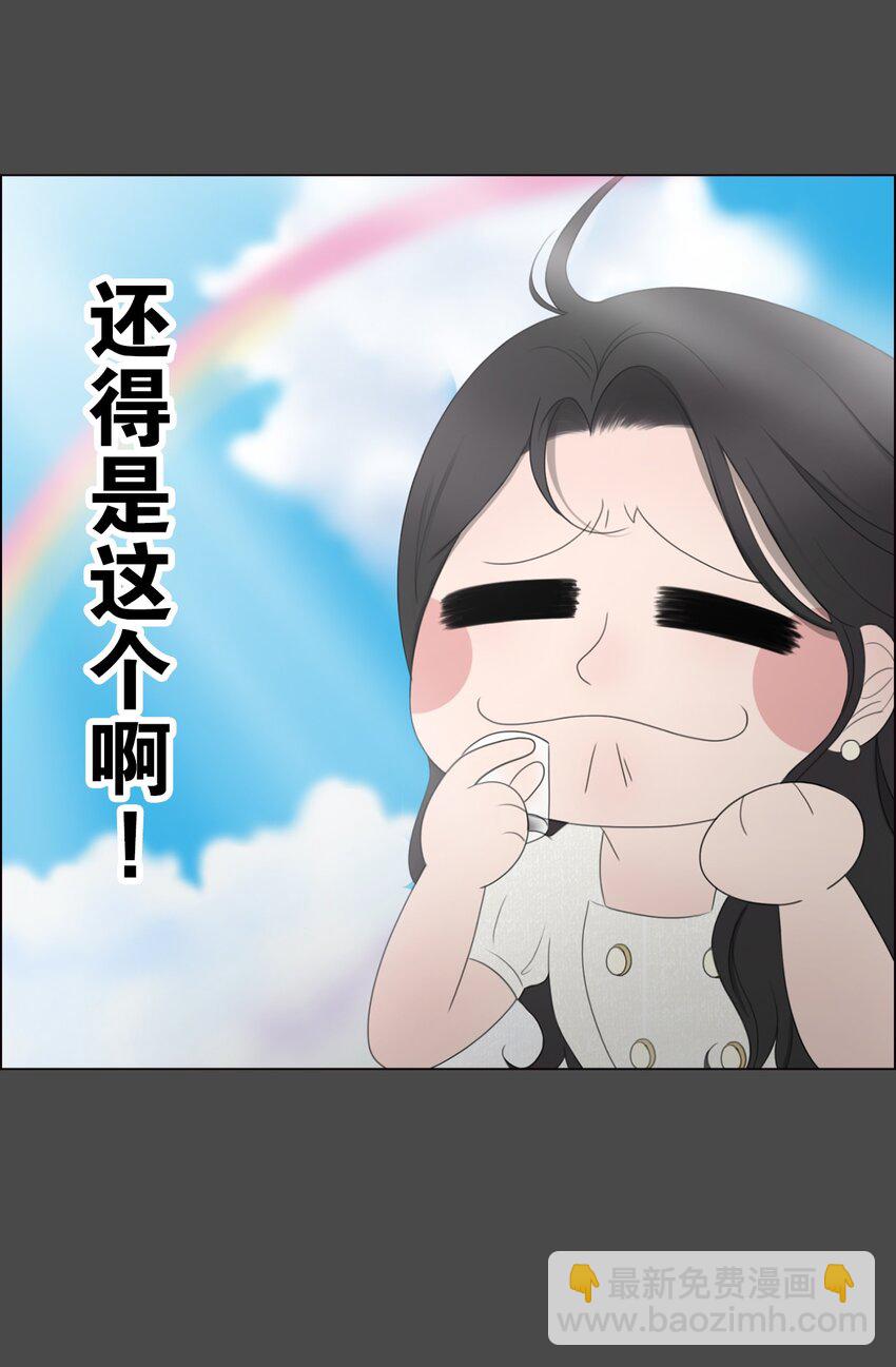 《给无法忘记的你》1 1 第22页
