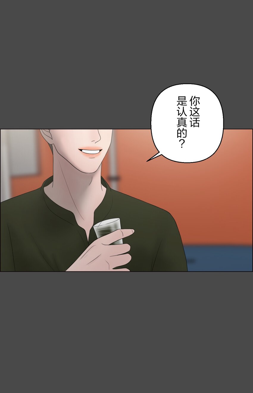 《给无法忘记的你》1 1 第23页