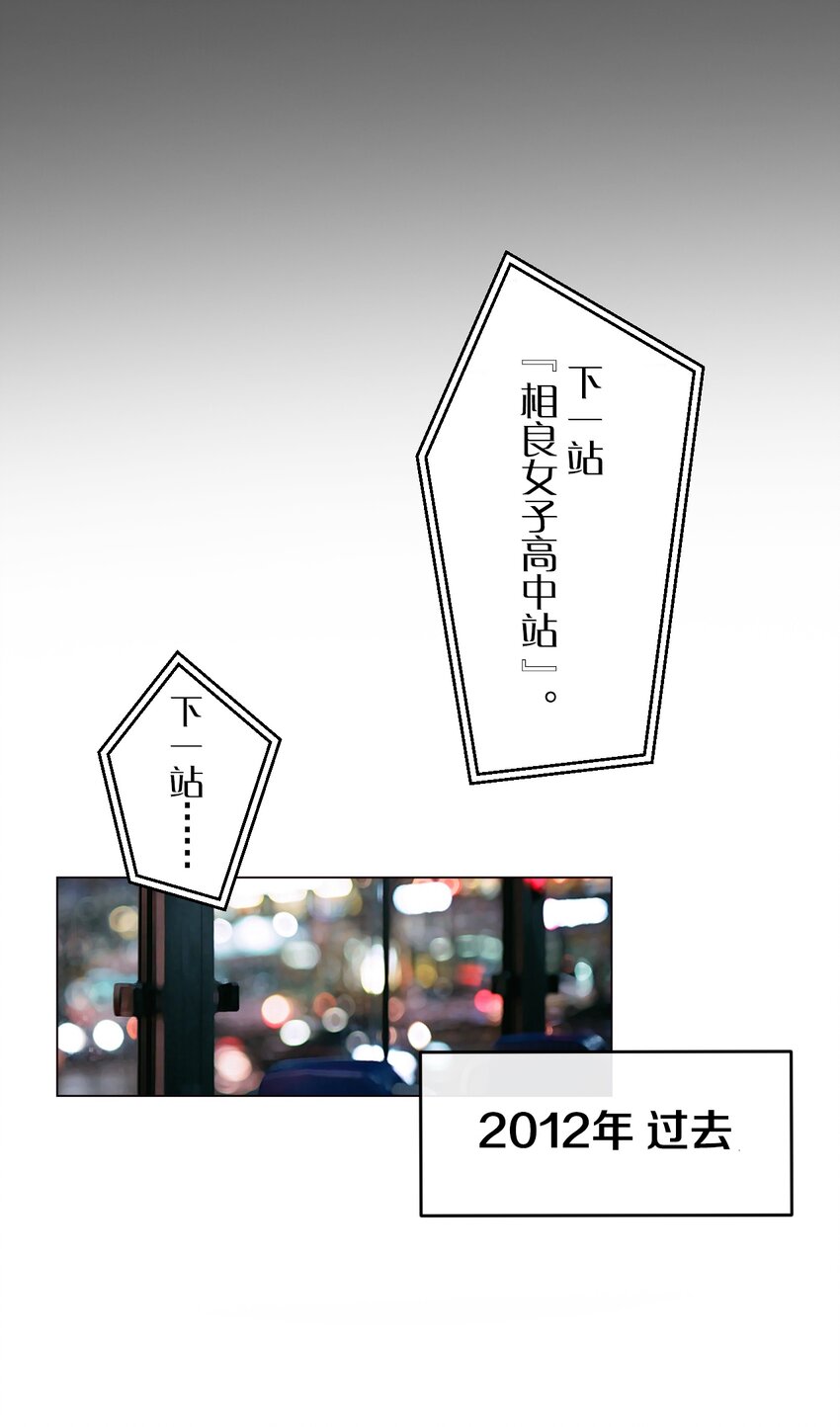 《给无法忘记的你》1 1 第28页