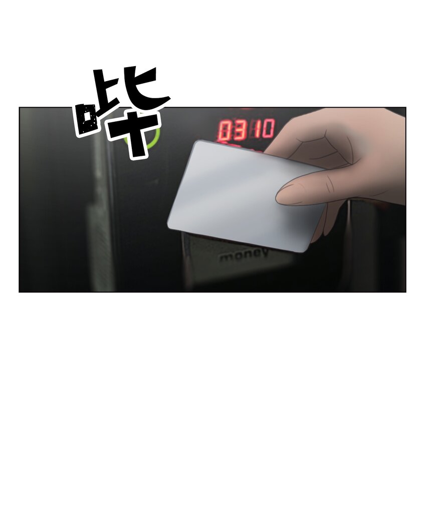 《给无法忘记的你》1 1 第31页