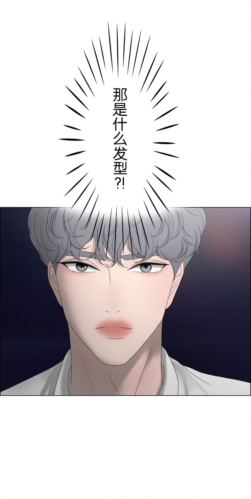 《给无法忘记的你》1 1 第34页