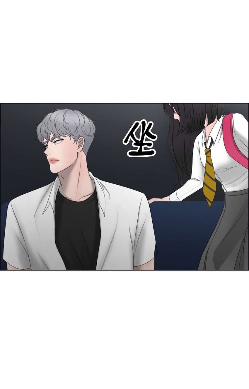 《给无法忘记的你》1 1 第35页