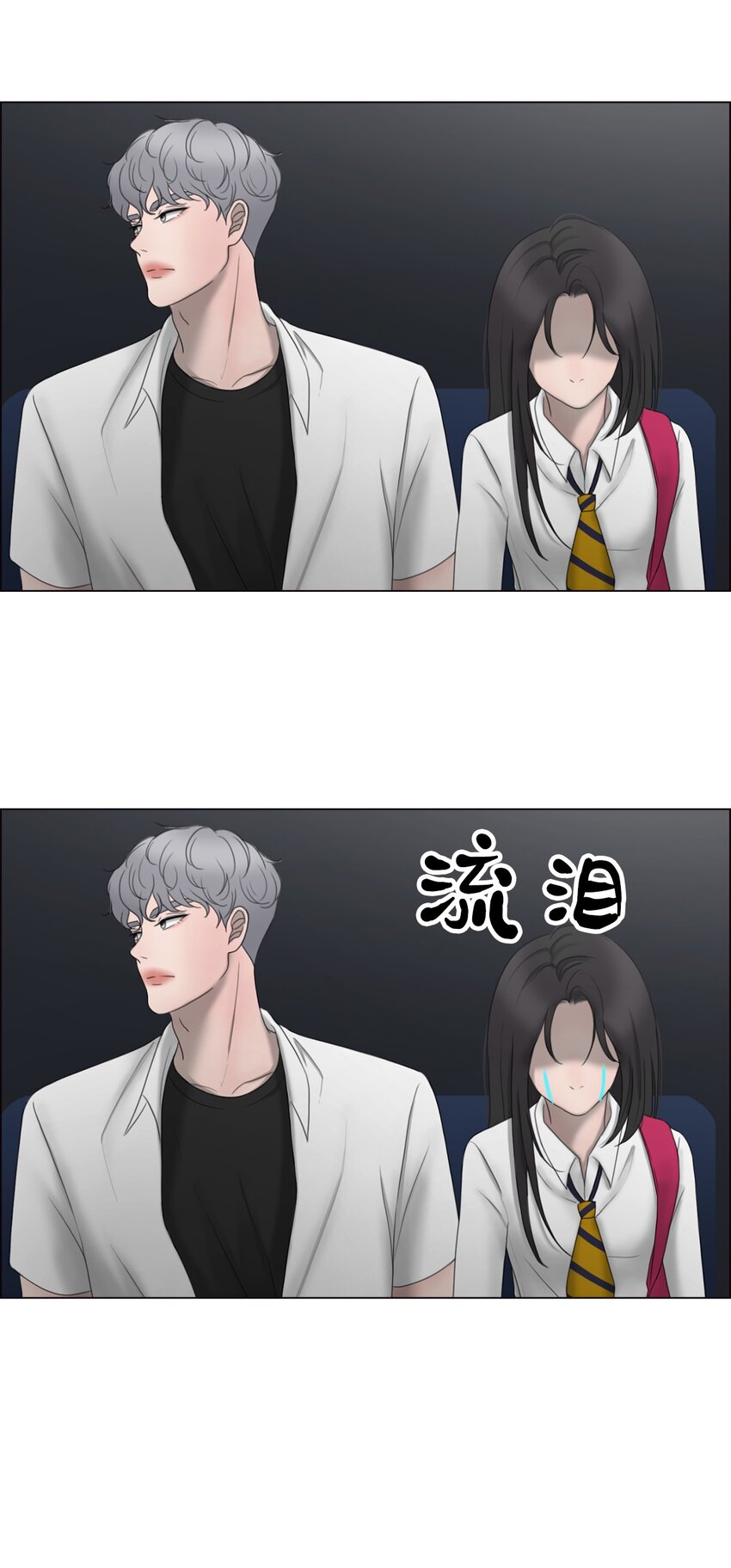 《给无法忘记的你》1 1 第36页