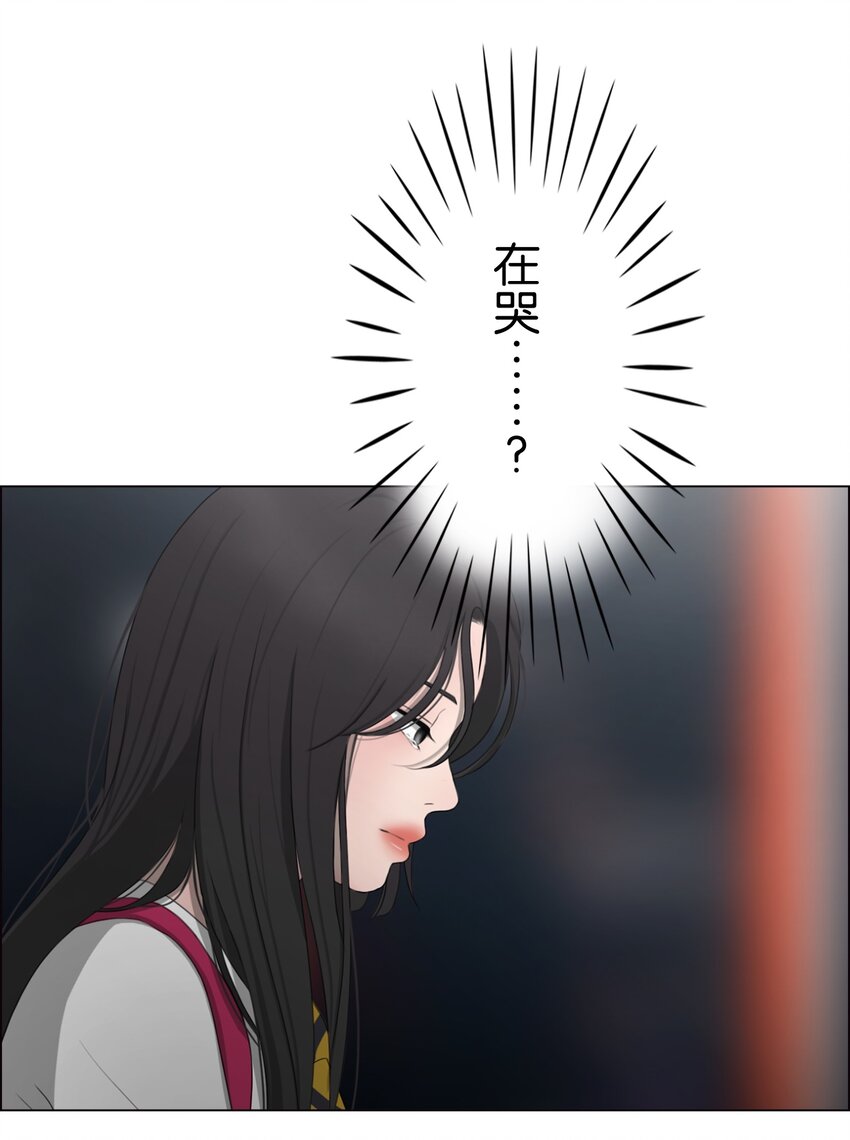 《给无法忘记的你》1 1 第38页