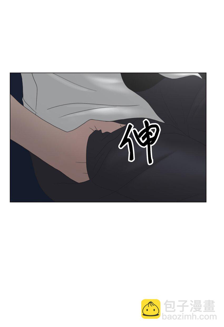 《给无法忘记的你》1 1 第40页