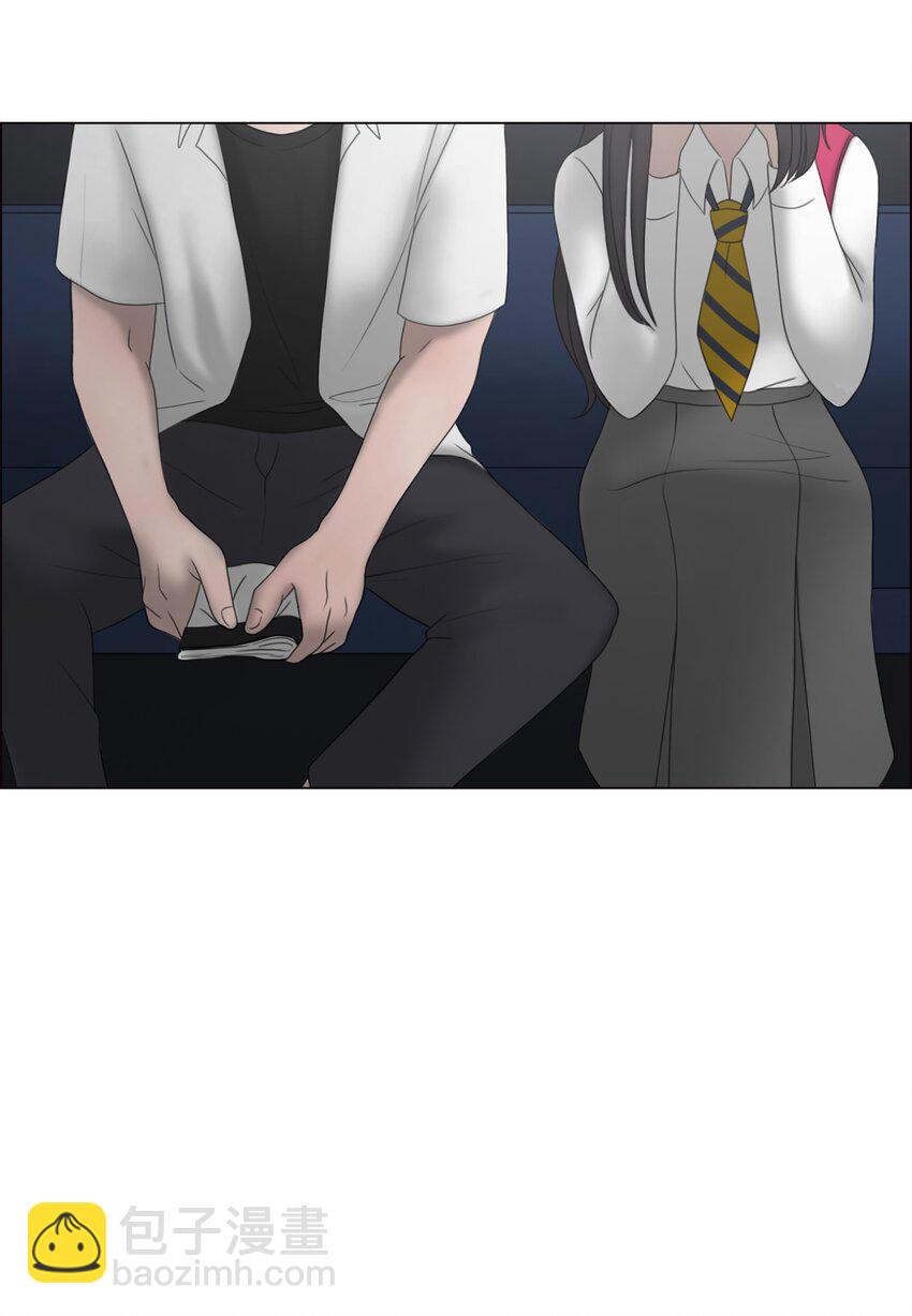 《给无法忘记的你》1 1 第41页