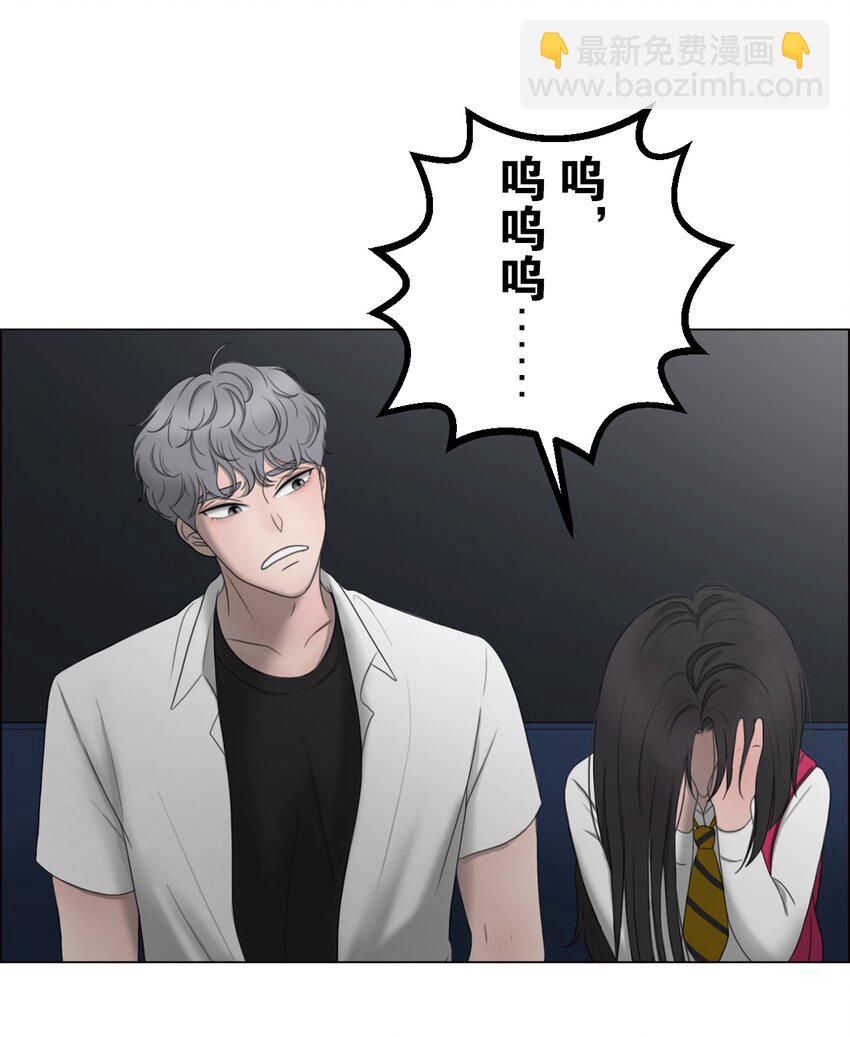 《给无法忘记的你》1 1 第46页