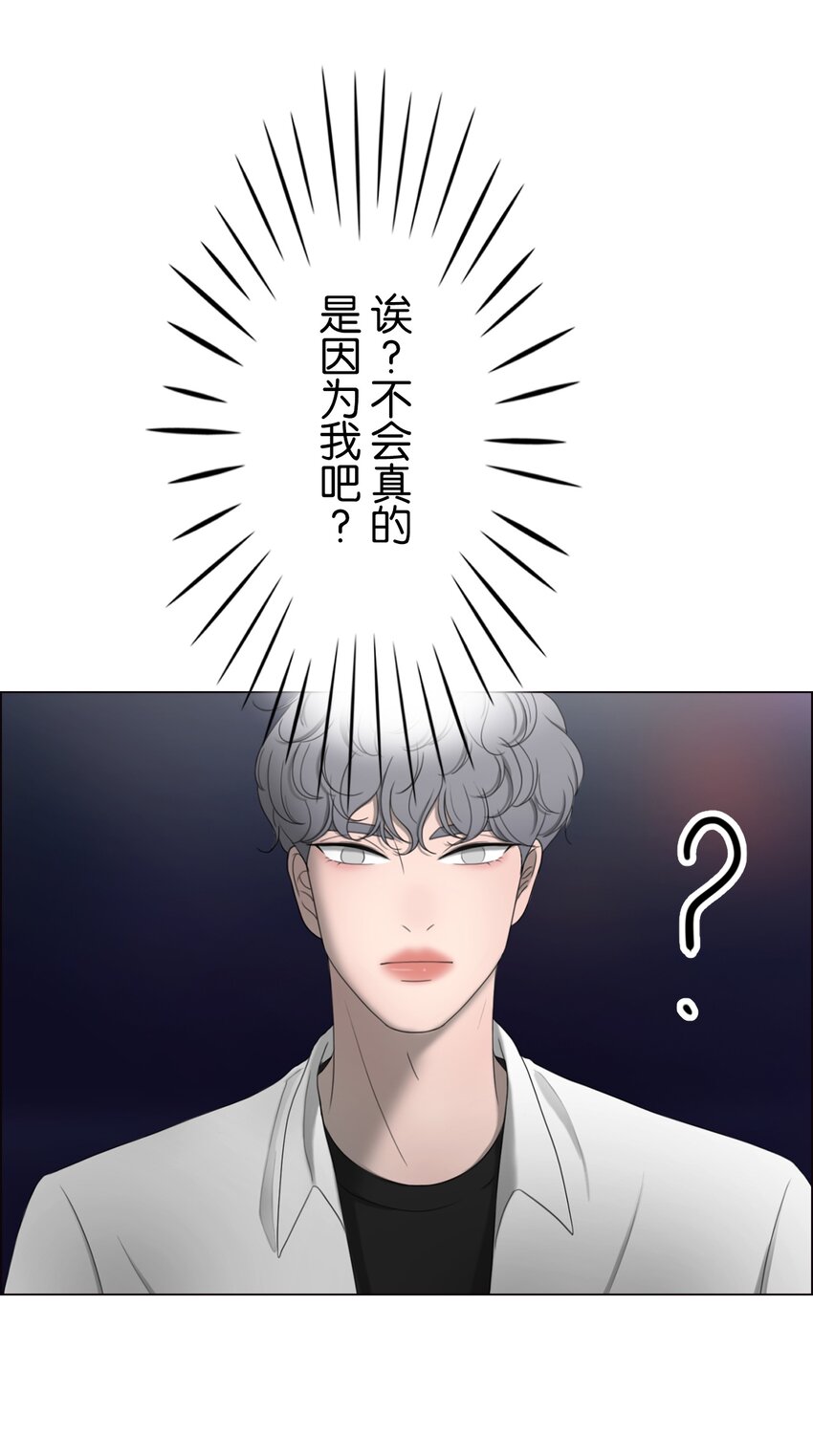 《给无法忘记的你》1 1 第47页