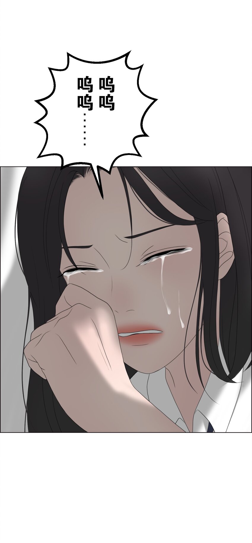 《给无法忘记的你》1 1 第48页