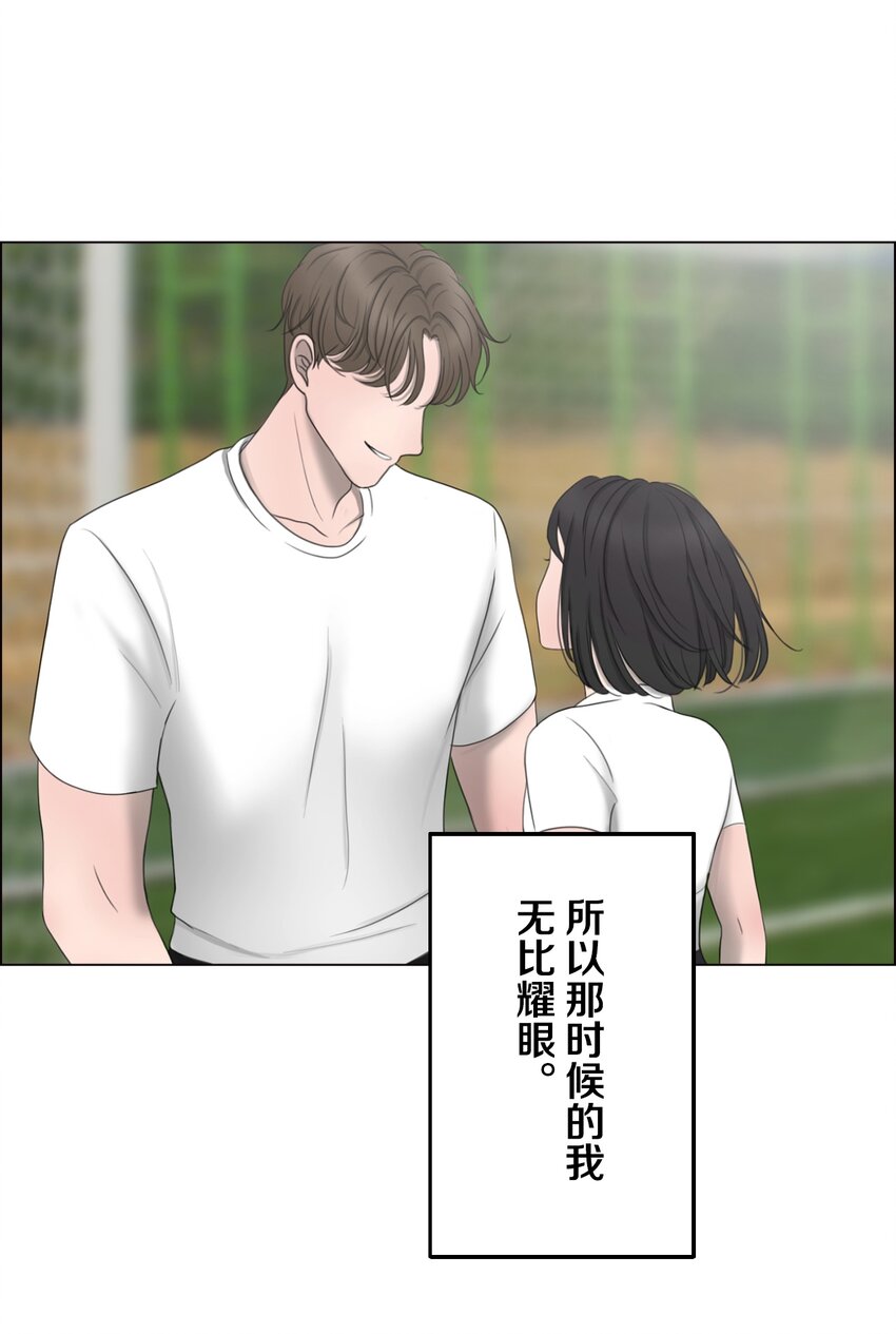 《给无法忘记的你》1 1 第7页