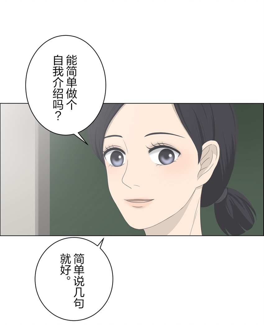 《给无法忘记的你》3 3 第10页