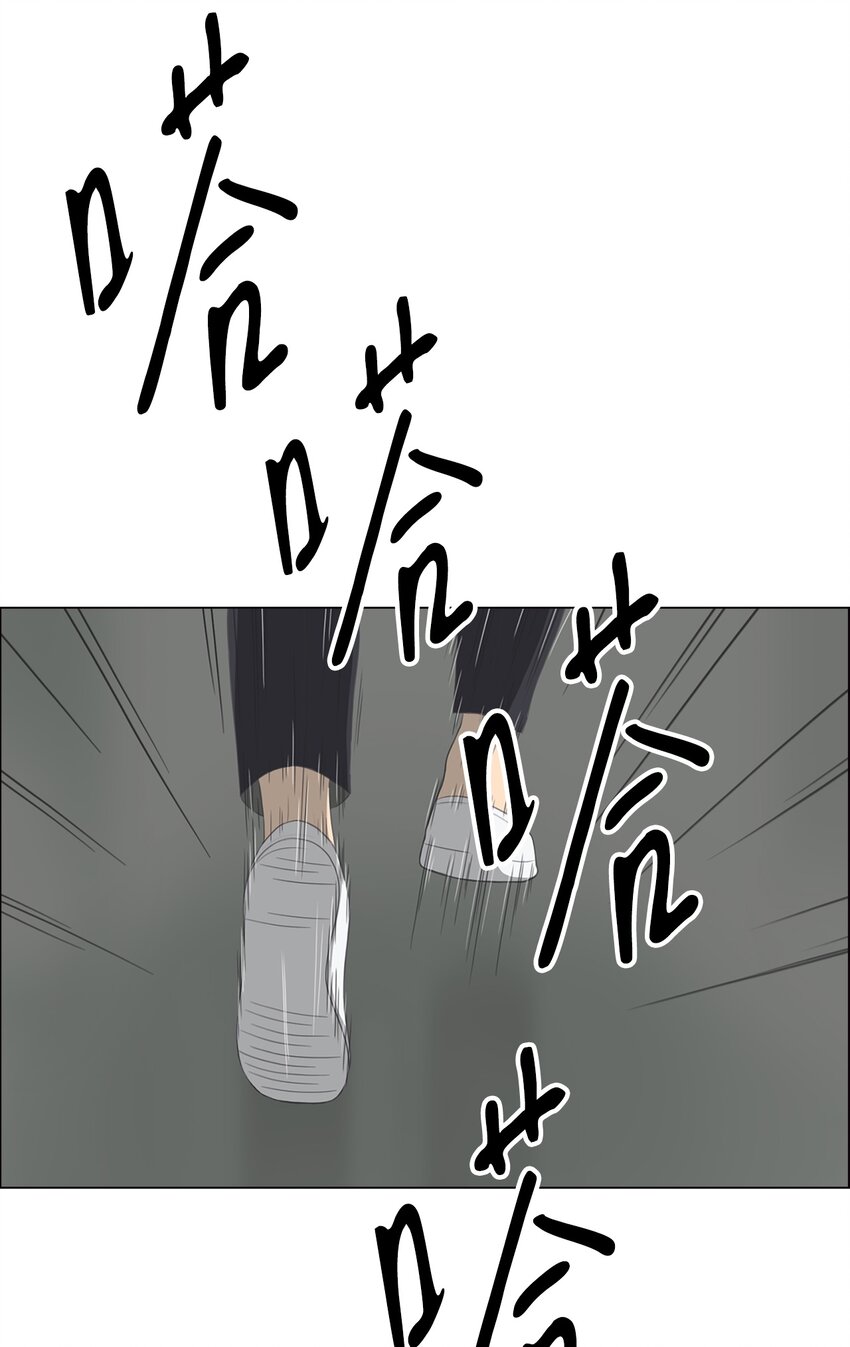 《给无法忘记的你》3 3 第11页