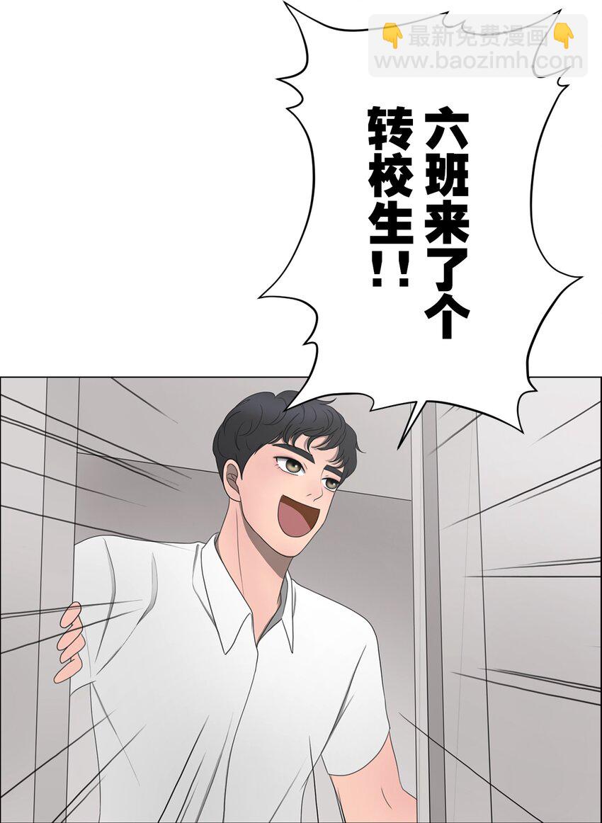 《给无法忘记的你》3 3 第15页