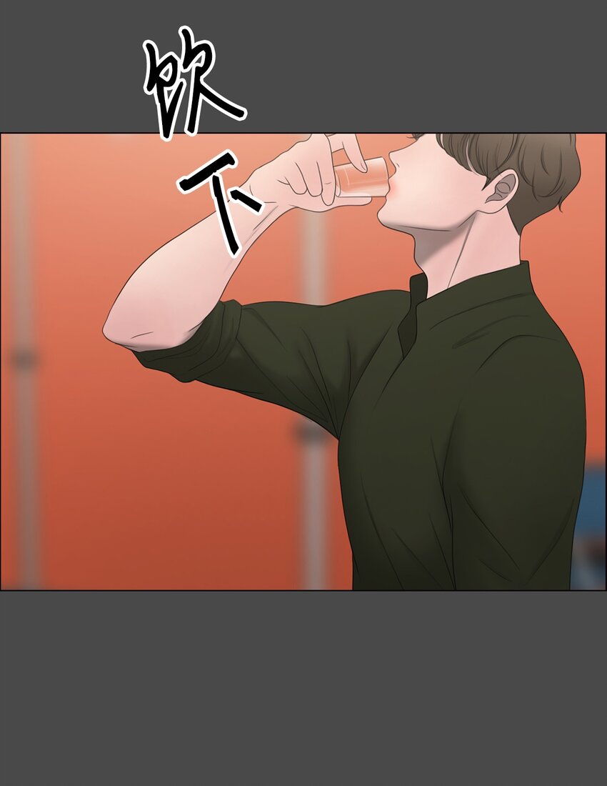 《给无法忘记的你》3 3 第23页