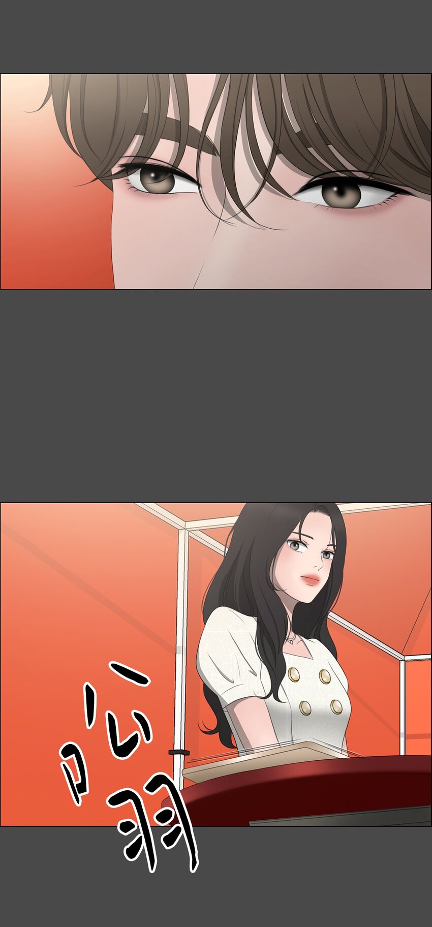 《给无法忘记的你》3 3 第29页