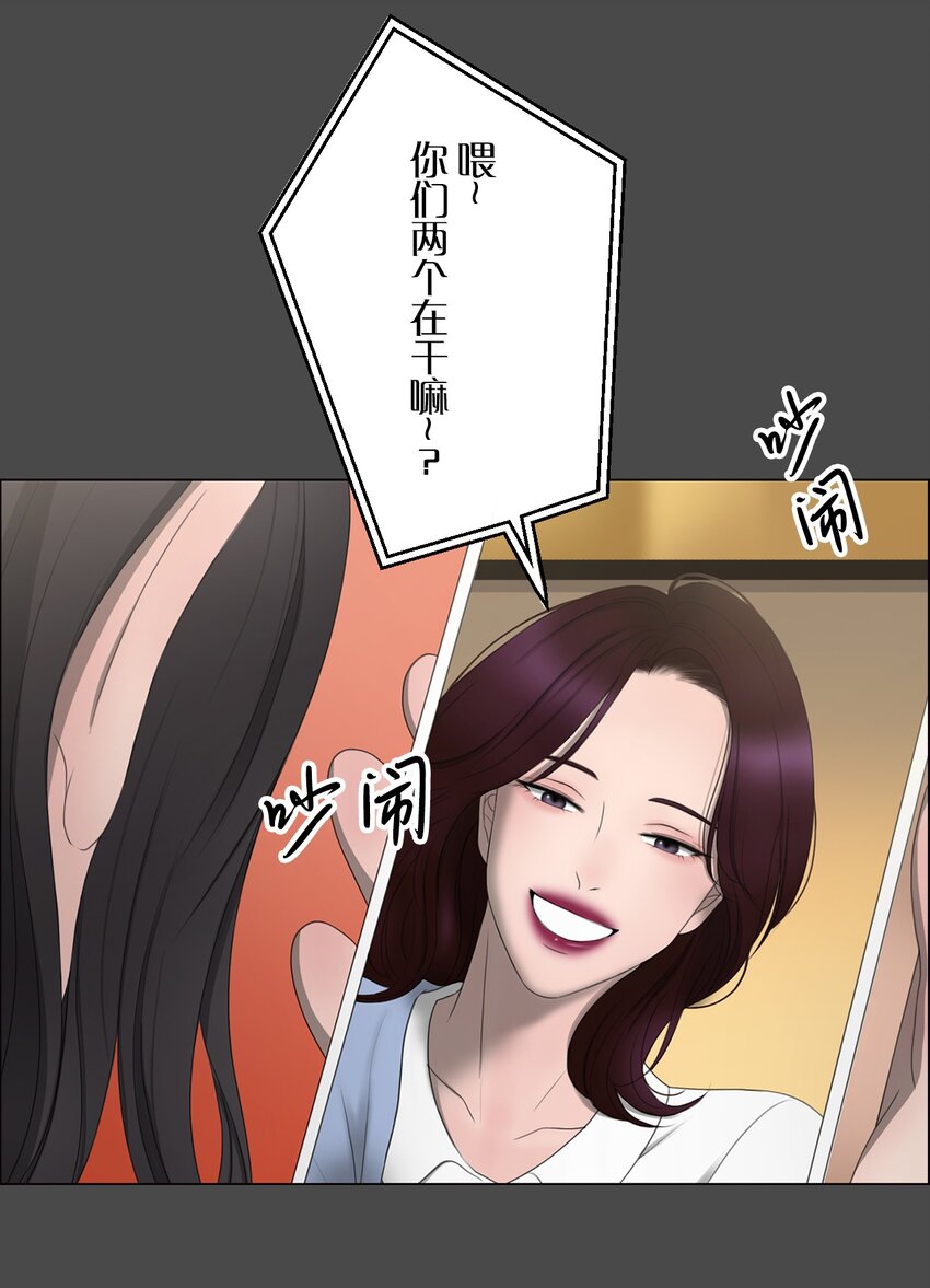 《给无法忘记的你》3 3 第36页