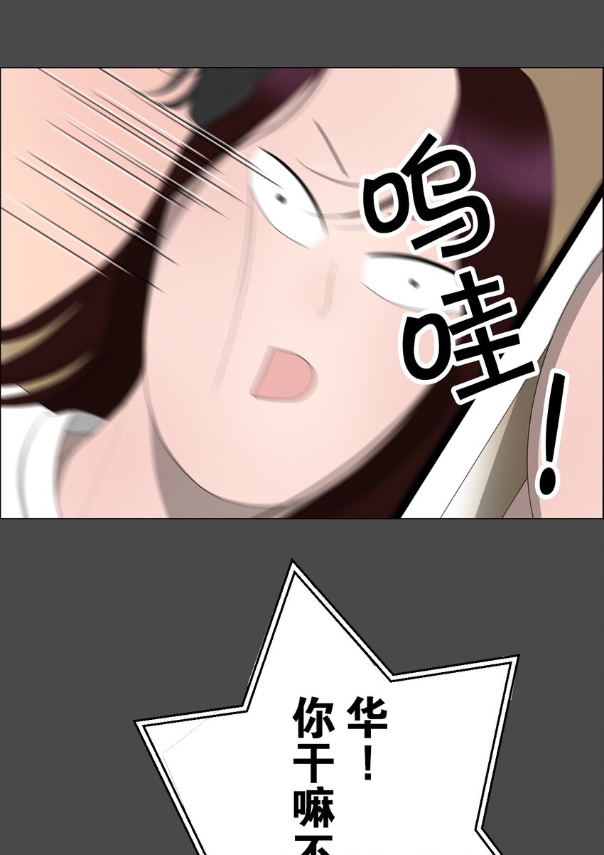 《给无法忘记的你》3 3 第37页
