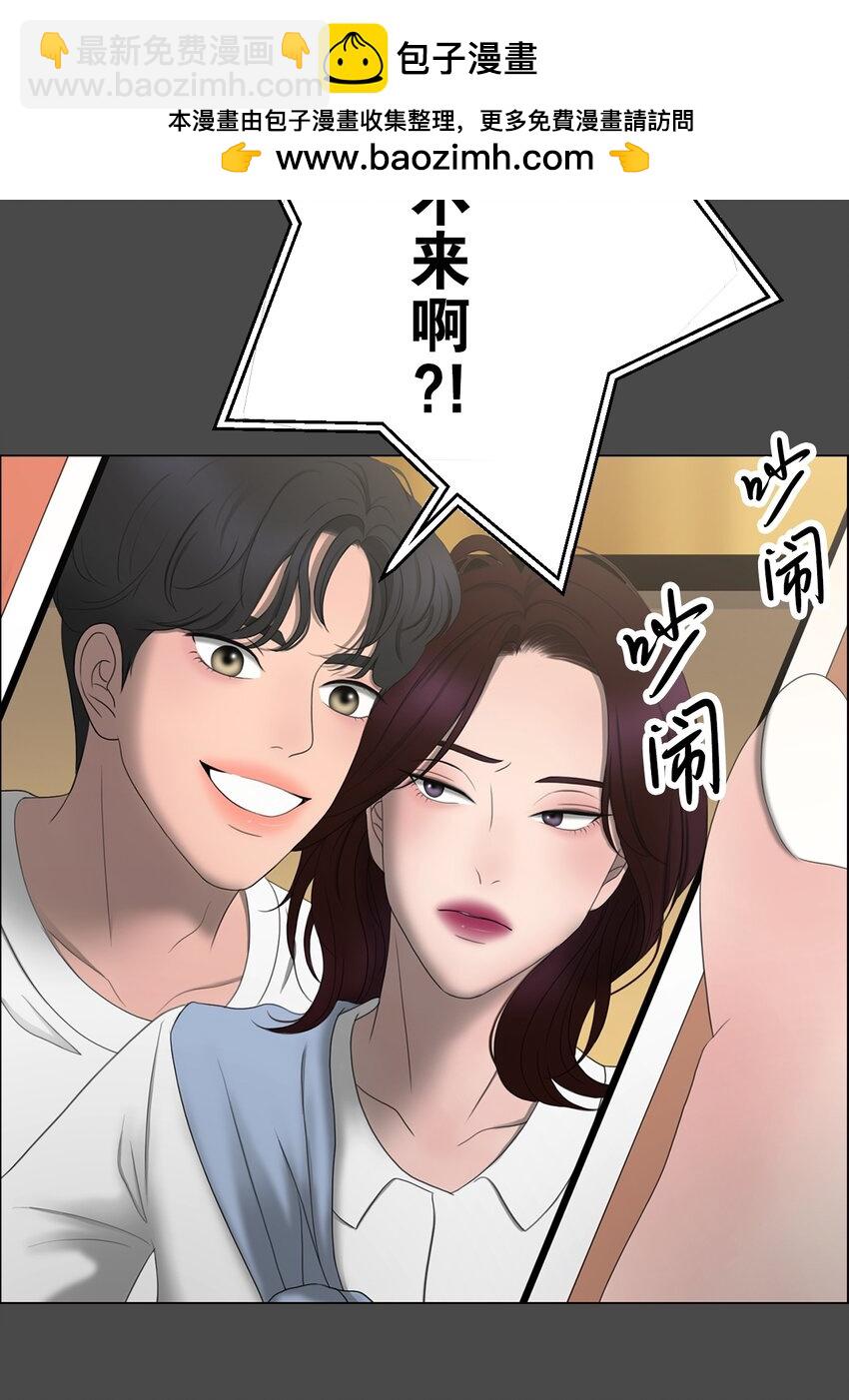 《给无法忘记的你》3 3 第38页