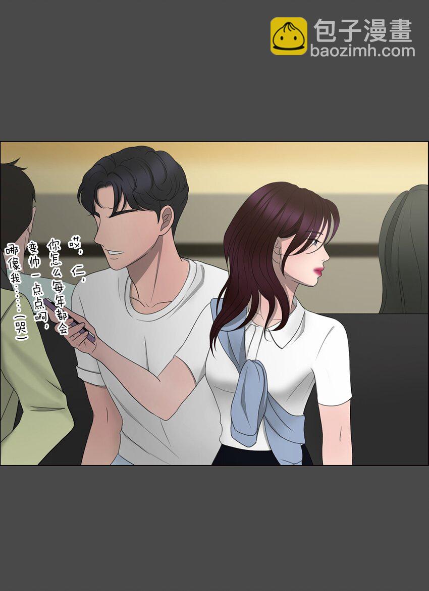 《给无法忘记的你》3 3 第41页