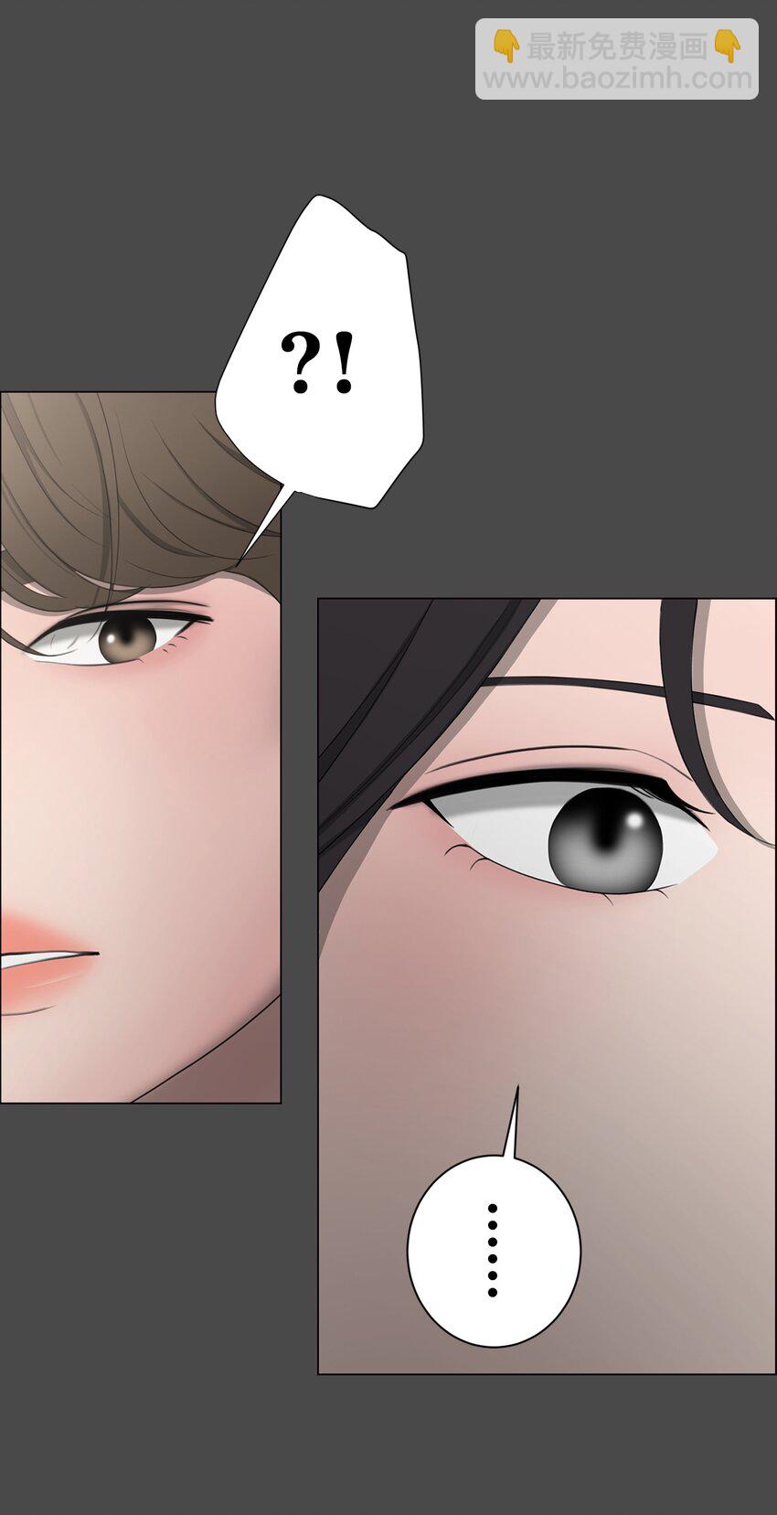 《给无法忘记的你》3 3 第43页