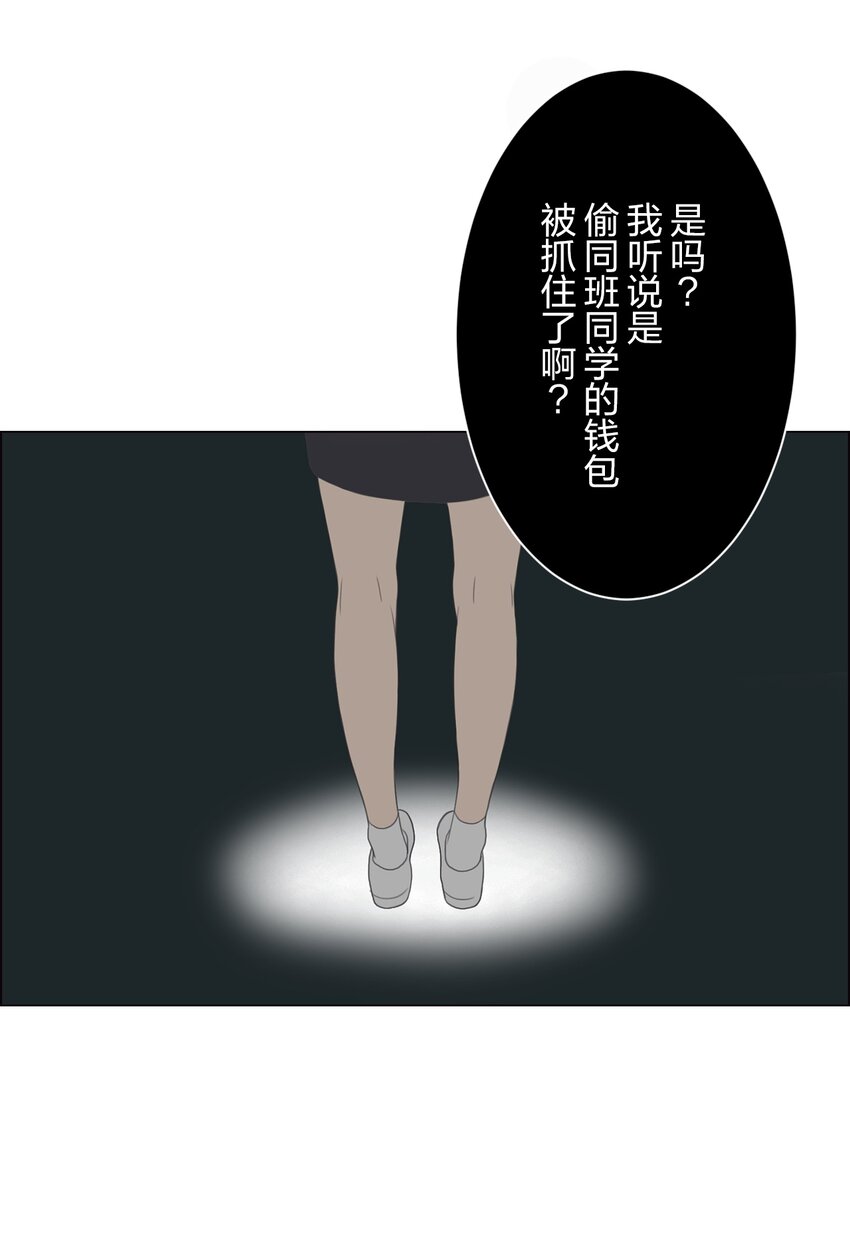 《给无法忘记的你》3 3 第4页