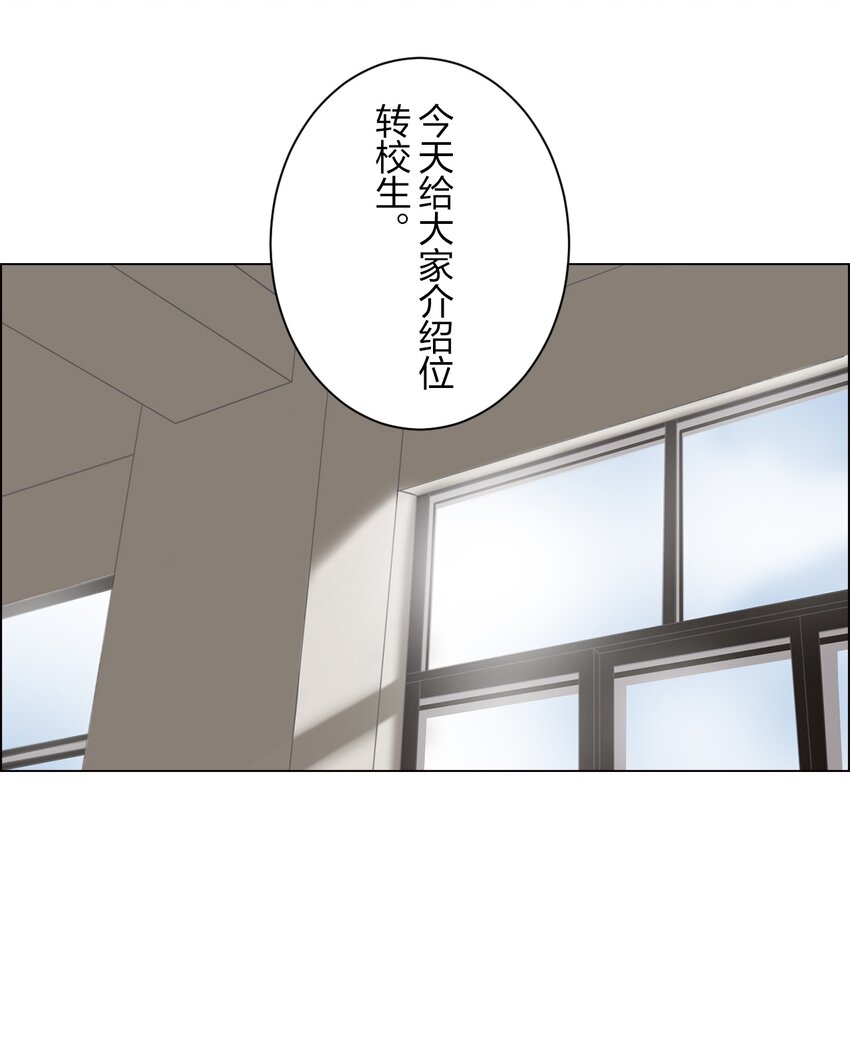 《给无法忘记的你》3 3 第8页
