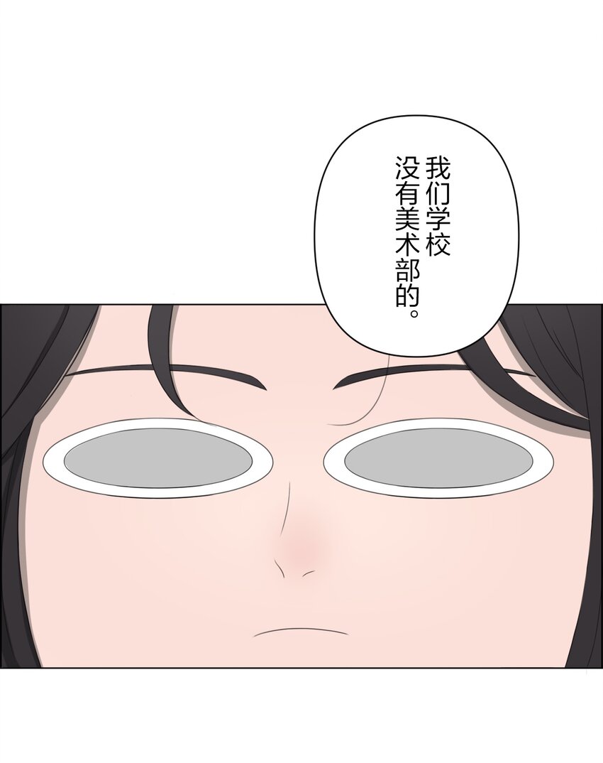 《给无法忘记的你》5 5 第14页