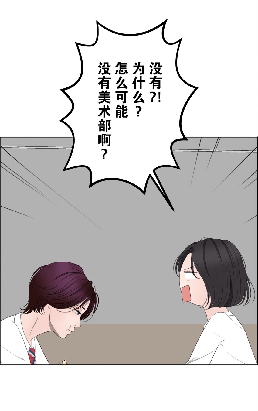 《给无法忘记的你》5 5 第15页