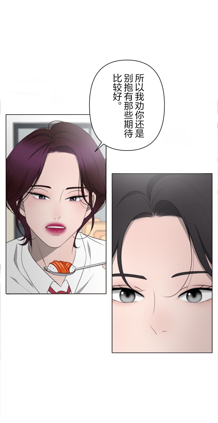 《给无法忘记的你》5 5 第17页