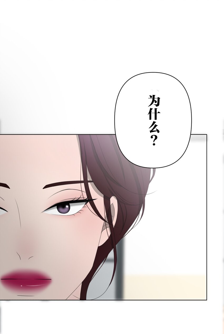 《给无法忘记的你》5 5 第18页