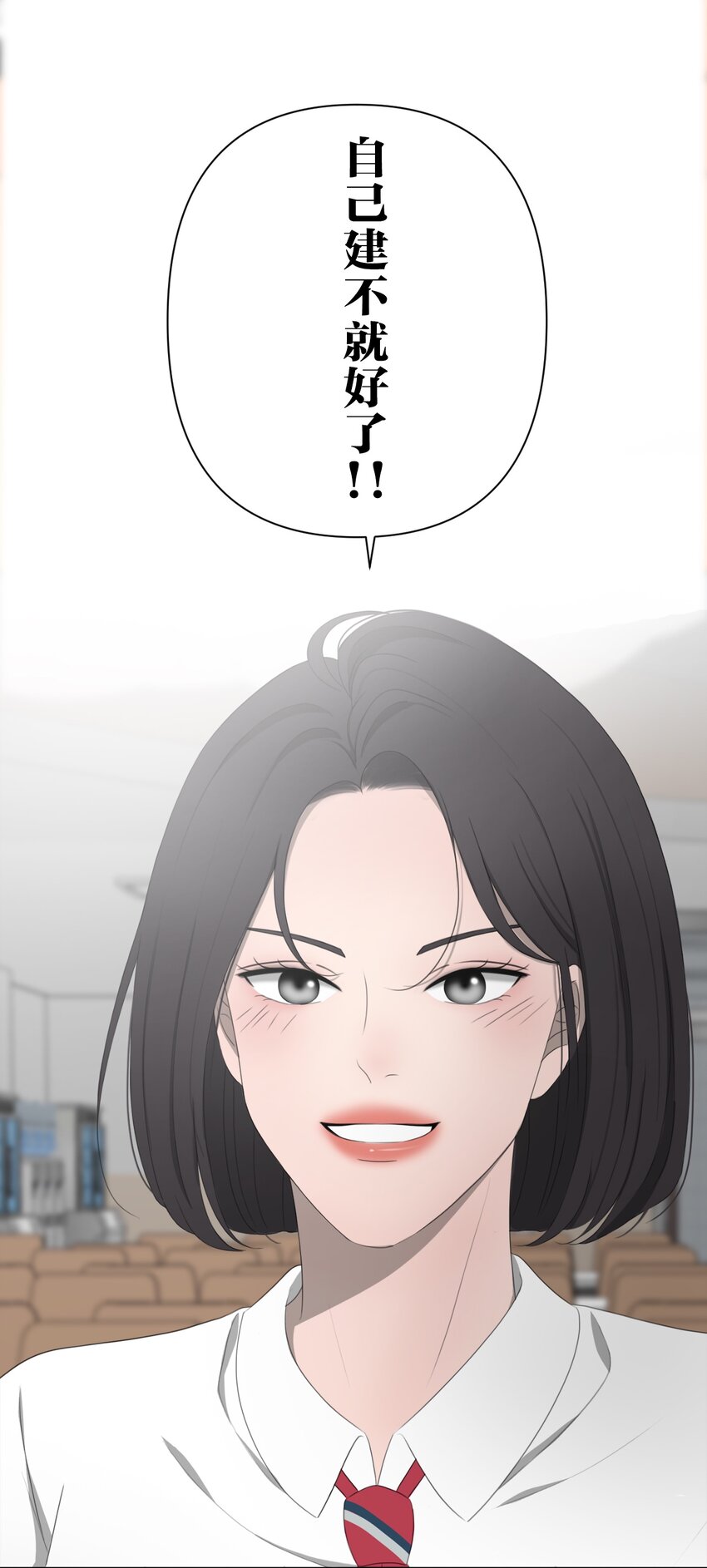 《给无法忘记的你》5 5 第19页