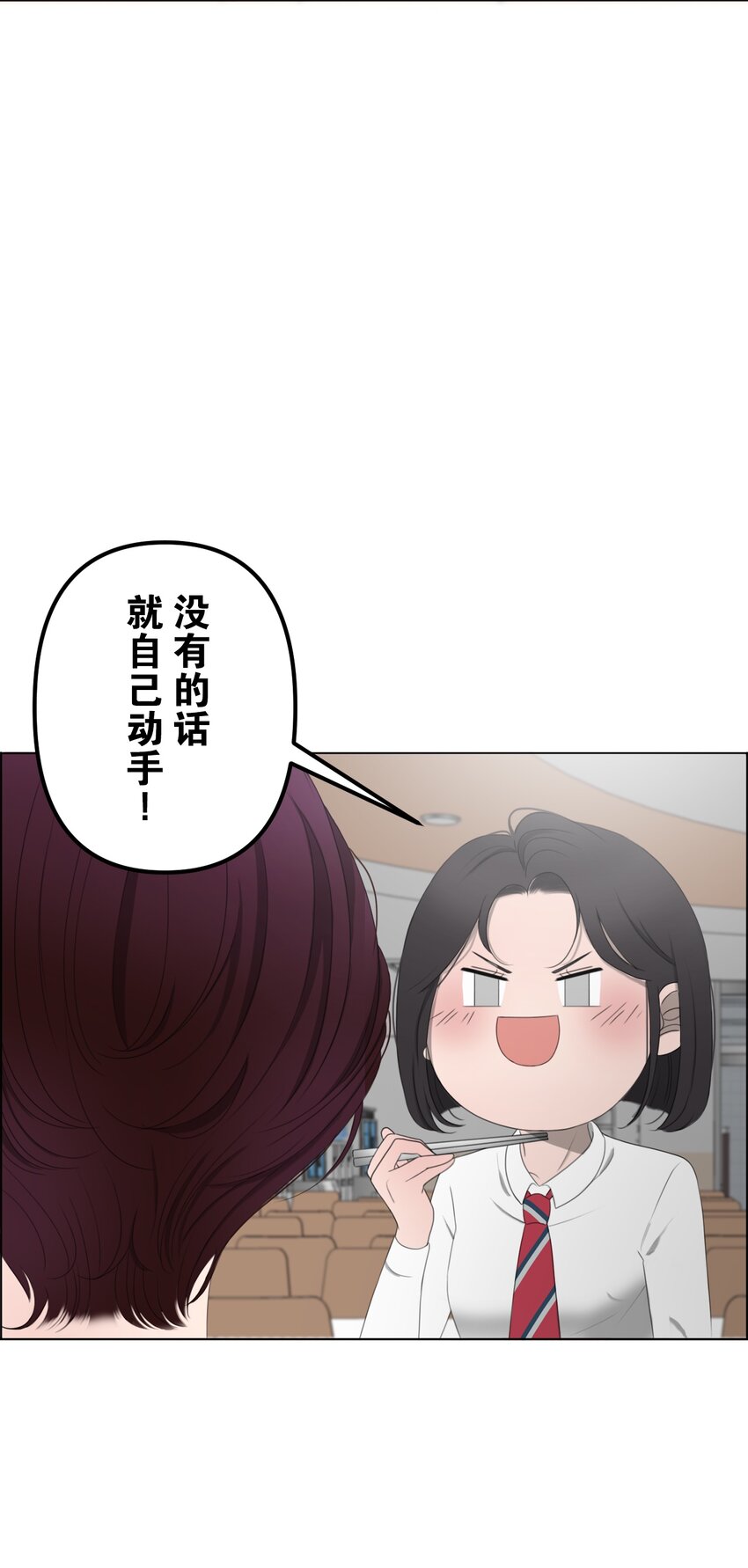 《给无法忘记的你》5 5 第21页