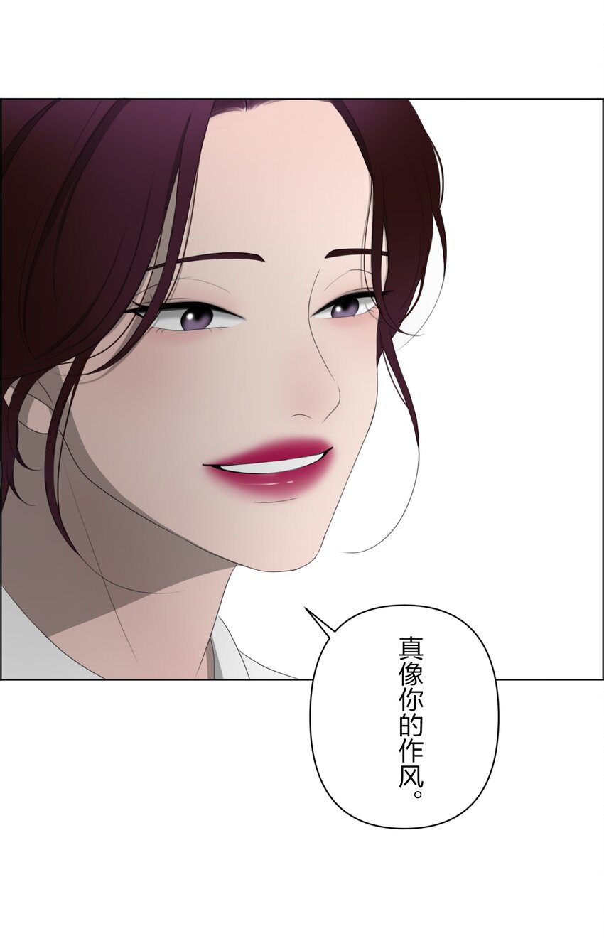 《给无法忘记的你》5 5 第24页