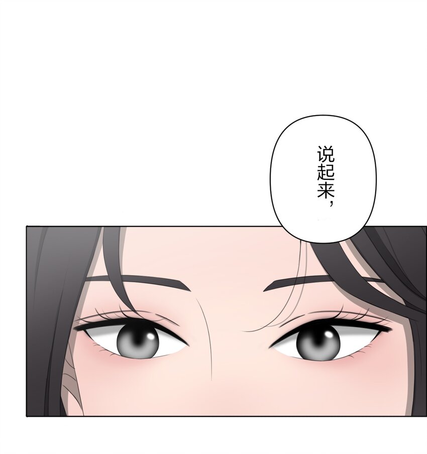 《给无法忘记的你》5 5 第25页