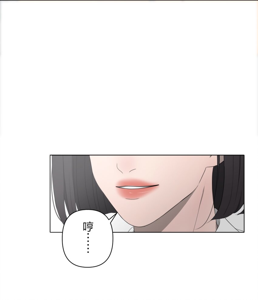 《给无法忘记的你》5 5 第28页