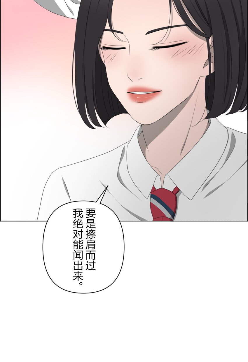 《给无法忘记的你》5 5 第30页