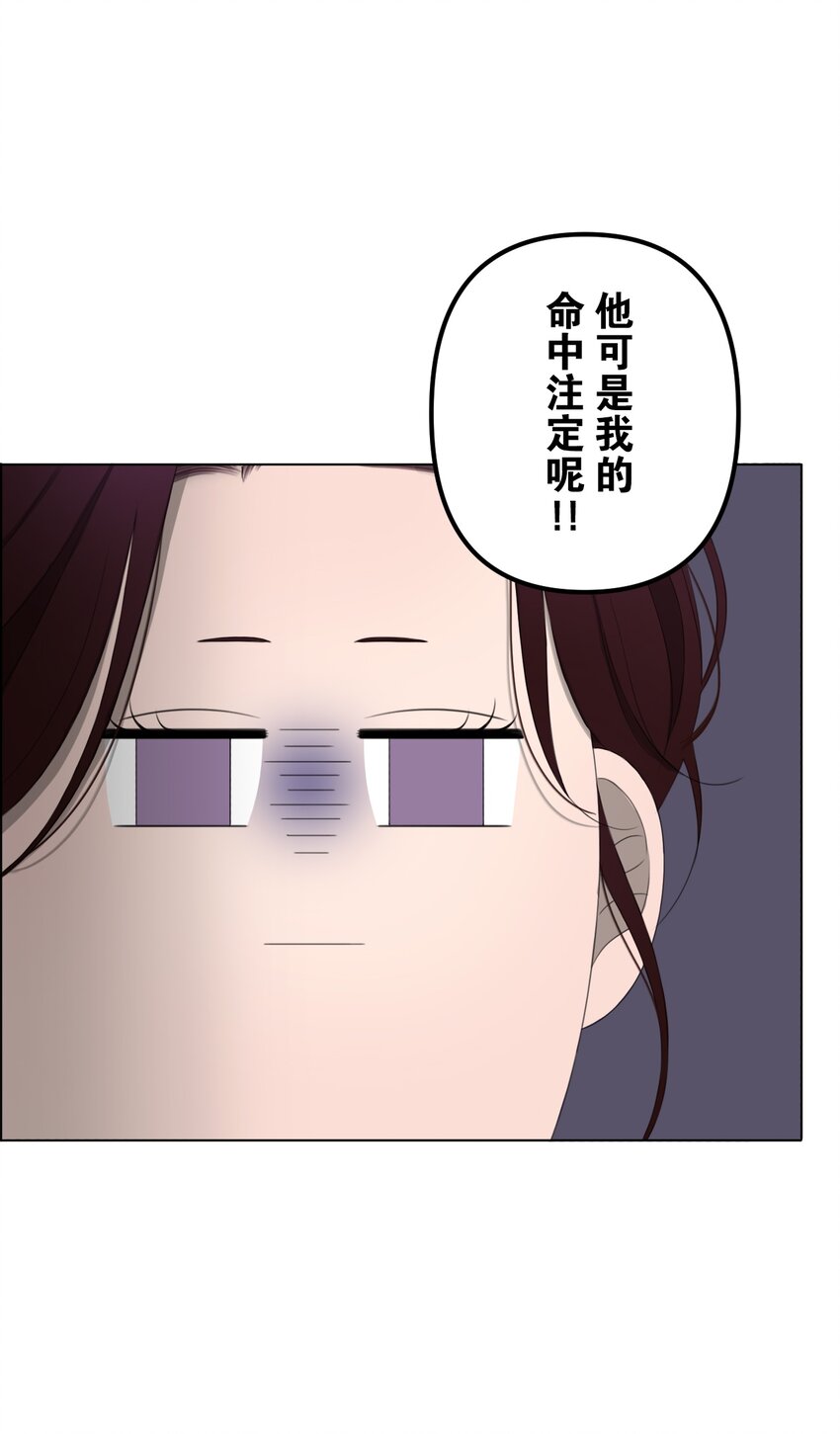 《给无法忘记的你》5 5 第31页