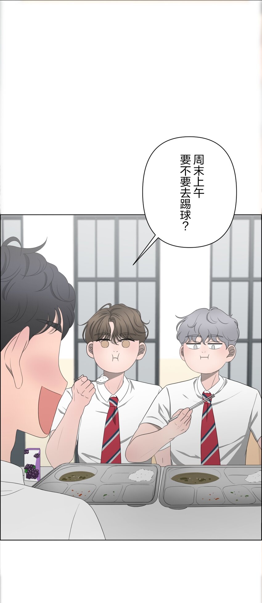 《给无法忘记的你》5 5 第34页